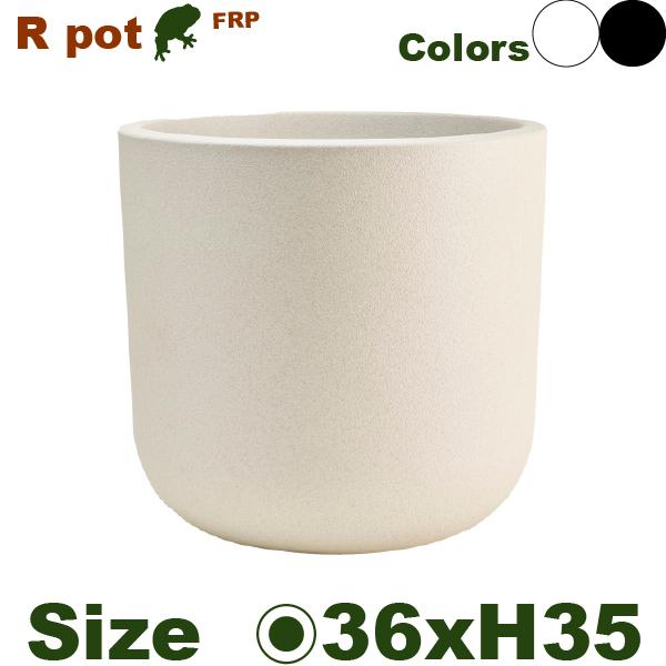 【法人宛限定商品】 FR アールポット M FRP花器（直径36cmxH35cm）（底穴なし）  鉢カバー ディスプレイ オフィス |  | 01