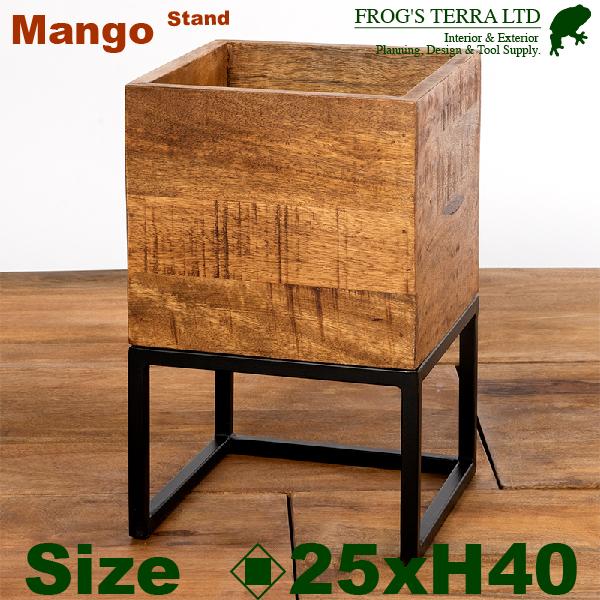 【法人宛限定商品】 RJマンゴー ボックススタンド H40cm（口25.5cmxH40cm） 花台 ディスプレイスタンド オフィス | 