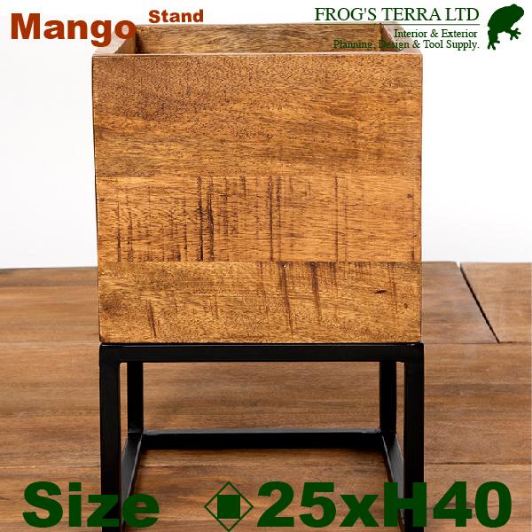 【法人・店舗宛配送限定】 RJマンゴー ボックススタンド H40cm（口25.5cmxH40cm） 花台 ディスプレイスタンド オフィス |  | 01
