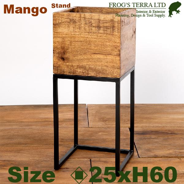 【法人宛限定商品】 RJマンゴー ボックススタンド H60cm（口25.5cmxH60cm） 花台 ディスプレイスタンド オフィス | 