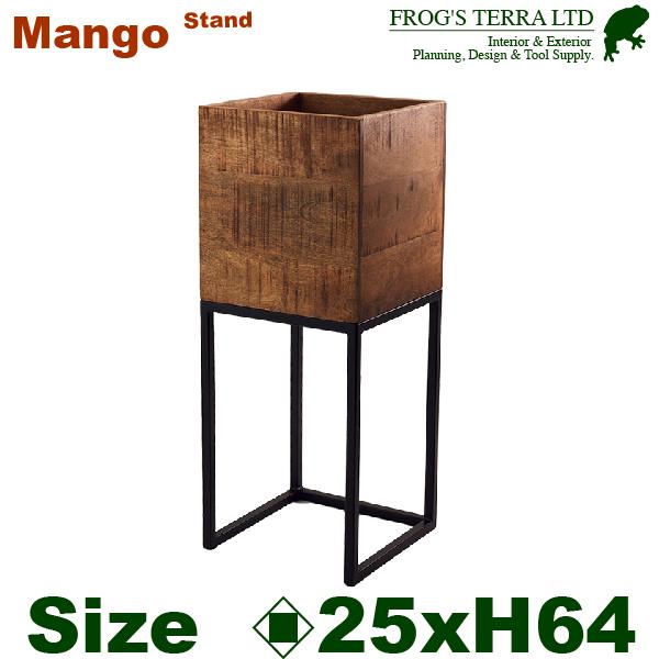 【法人・店舗宛配送限定】 RJマンゴー ボックススタンド H64.5cm（口25.5cmxH64.5cm） 花台 ディスプレイスタンド オフィス | 