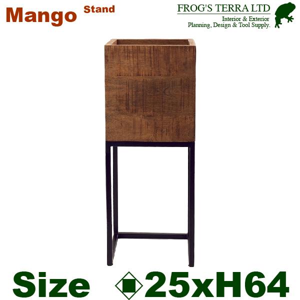 【法人・店舗宛配送限定】 RJマンゴー ボックススタンド H64.5cm（口25.5cmxH64.5cm） 花台 ディスプレイスタンド オフィス |  | 01