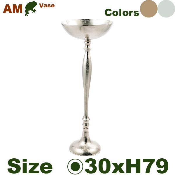【法人/店舗宛】 AM ボウルスタンド アルミニウム花器（直径30cmxH79cm）（底穴なし）  鉢カバー ディスプレイ オフィス |  | 01