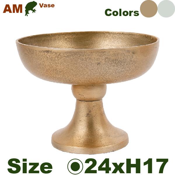 【法人宛限定商品】 AM テーブルコンポート H17.5 アルミニウム花器（直径24cmxH17.5cm）（底穴なし）  鉢カバー ディスプレイ オフィス | 