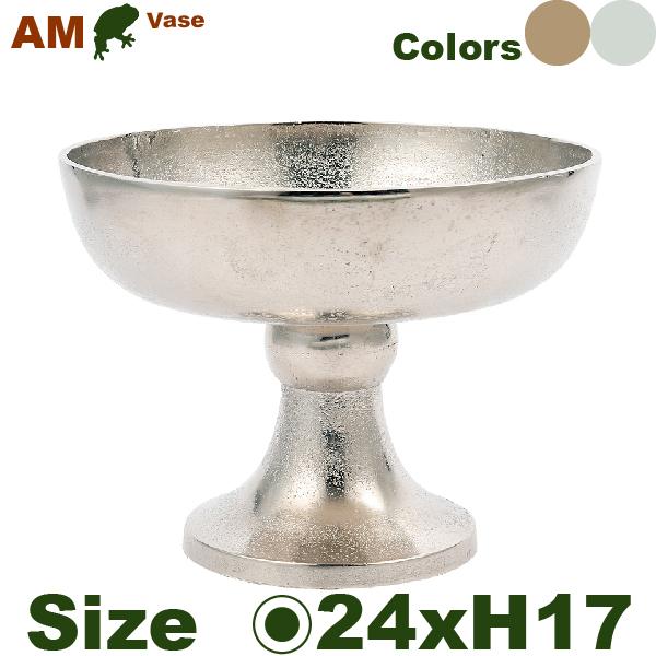 【法人/店舗宛】 AM テーブルコンポート H17.5 アルミニウム花器（直径24cmxH17.5cm）（底穴なし）  ディスプレイ オフィス |  | 01
