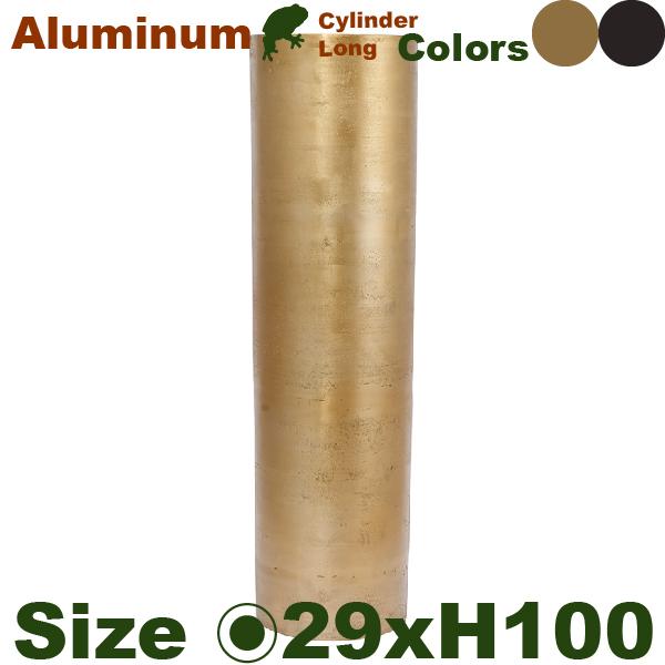 【法人宛限定商品】 AM シリンダーロング H100 アルミニウム花器（直径29cmxH100cm）（底穴なし）  鉢カバー ディスプレイ オフィス | 