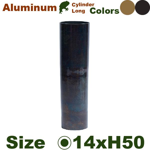 【法人宛限定商品】 AM シリンダーロング H50 アルミニウム花器（直径14cmxH50cm）（底穴なし）  鉢カバー ディスプレイ オフィス |  | 01