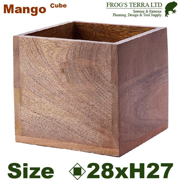 【法人宛限定商品】 AMマンゴー ボックス H27cm（口28.5cmxH27cm） 花台 プランター オフィス | 