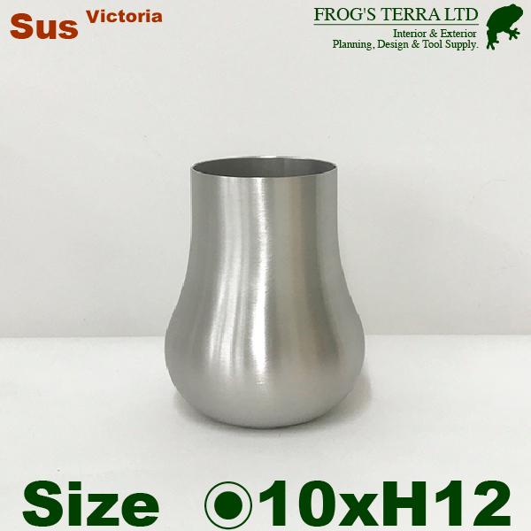【法人宛限定商品】 ビクトリア S ステンレス花器（直径10cmxH12.5cm）（底穴なし）  鉢 ディスプレイ オフィス | 