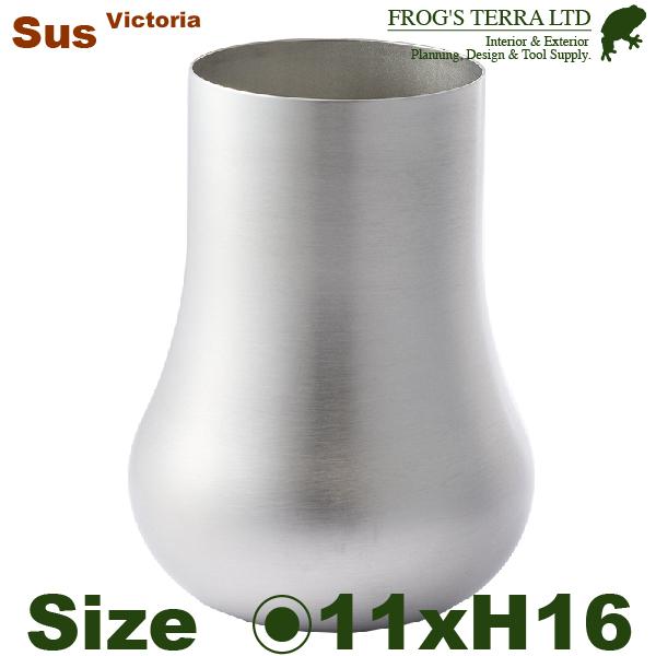 【法人宛限定商品】 ビクトリア M ステンレス花器（直径11.5cmxH16cm）（底穴なし）  鉢 ディスプレイ オフィス | 