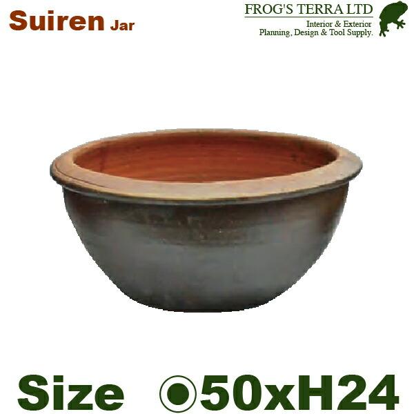 睡蓮鉢 A-01M M TD-008M（直径50cm×H24cm）（水鉢/スイレン鉢/ビオトープ）（メダカ鉢/金魚鉢/水生植物/はす鉢）(和風/陶器/こげ茶/アジアン） |  | 01