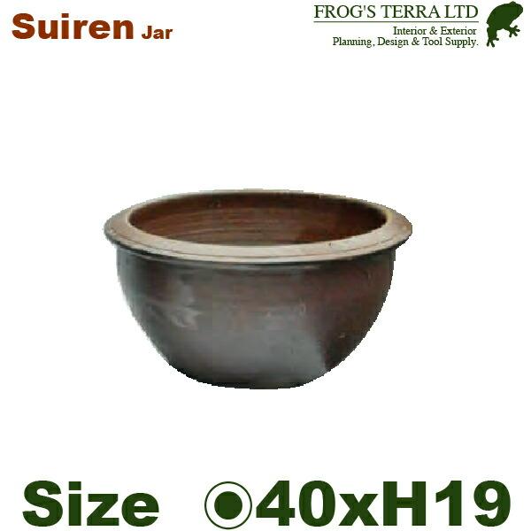 睡蓮鉢 A-01S S TD-008S（直径40cm×H198cm）（水鉢/スイレン鉢/ビオトープ）（メダカ鉢/金魚鉢/水生植物/はす鉢）(和風/陶器/こげ茶/アジアン） |  | 01