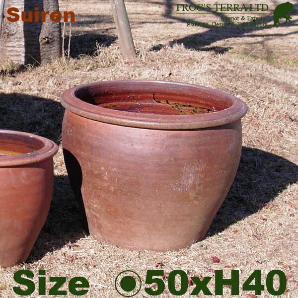 睡蓮深鉢 A-02M M TD-010M（直径50cm×H40cm）（水鉢/スイレン鉢/ビオトープ）（メダカ鉢/金魚鉢/水生植物/はす鉢）(和風/陶器/こげ茶/アジアン） |  | 01