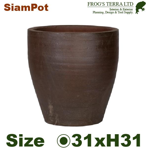 SIAM POT A03S DB（直径31cm×H31cm）（底穴あり ハンドメイド 土もの 陶器鉢 テラコッタ プランター 園芸 素焼 ポット） | 