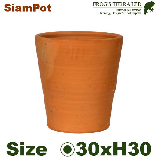 SIAM POT A05S（直径30cm×H30cm）（底穴あり ハンドメイド 土もの 陶器鉢 テラコッタ プランター 園芸 素焼 ポット） | 