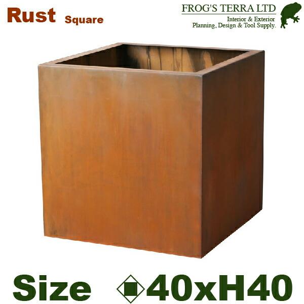 鉢カバー 鉄の器 ラストスクエア S 40 AC-013S（口40cm×H40cm）（底穴あり）（アンティーク風/サビ色/鉄製）（プランター/ポット/鉢/観葉植物用） | 