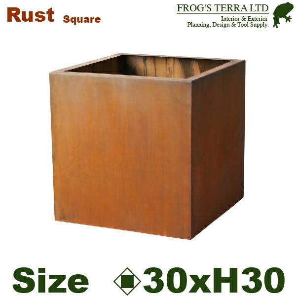 鉢カバー 鉄の器 ラストスクエア SS 30 AC-013T（口30cm×H30cm）（底穴あり）（アンティーク風/サビ色/鉄製）（プランター/ポット/鉢/観葉植物用） | 