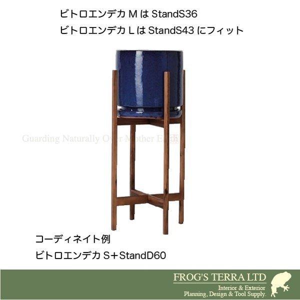 ウッドポットスタンド 43S 花台（ロ44.5cm×H43cm）（花台/スタンド）グリーン オフィス 店舗用 カフェ レストラン |  | 03