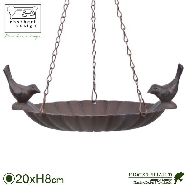 AG-FB377  ハンギング バードバス（W20.3cm×H8.2cm）アイアン製 エッシャーデザイン esschert deign | 