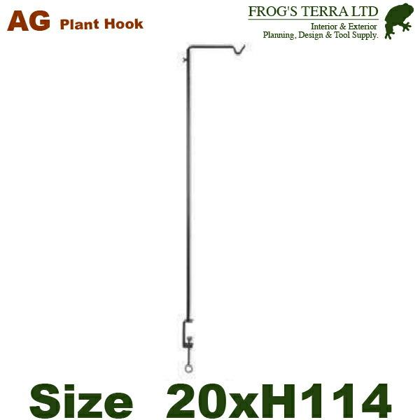 テーブル フック クランプ（W20.5cm×H114cm）（アイアン製）（什器/店舗用）プランツフック | 