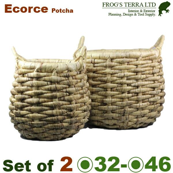 コンビニ受取対応商品 エコルスポッチャ Slセット L 直径46cm H41cm S 直径32cm H37cm 底穴なし 植物繊維 ウォーターヒヤシンス カゴ 鉢カバー 新品 Www Thedailyspud Com