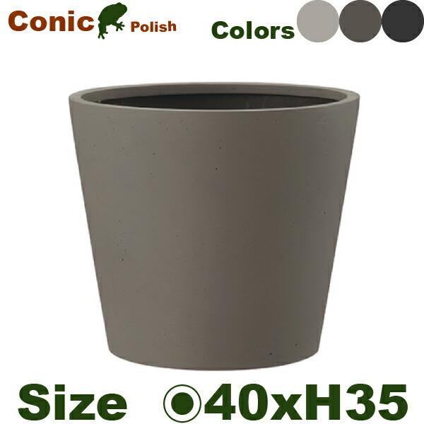 ポリッシュ コニック 40 Polish（直径40cm×H35cm）（底穴なし）（尺鉢対応 ポリストーン プランター ポット 軽量 観葉鉢） |  | 01