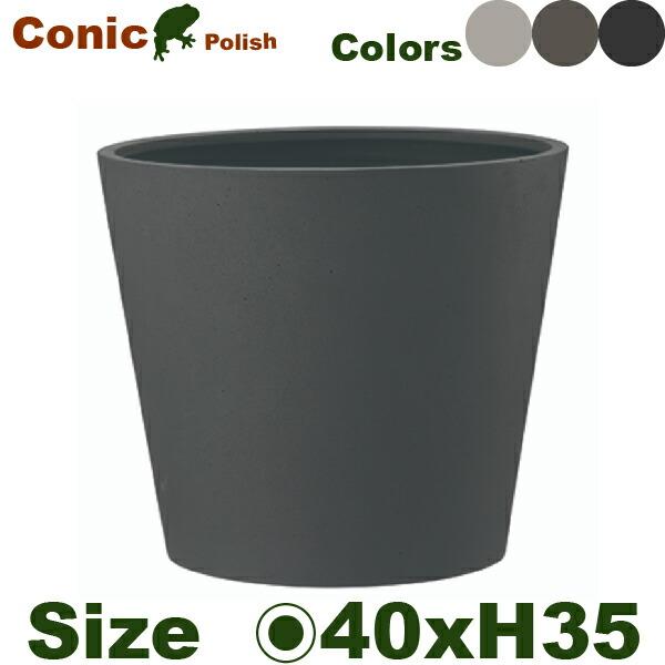 ポリッシュ コニック 40 Polish（直径40cm×H35cm）（底穴なし）（尺鉢対応 ポリストーン プランター ポット 軽量 観葉鉢） |  | 02