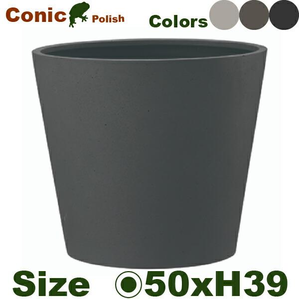 ポリッシュ コニック 50 Polish（直径40cm×H35cm）（底穴なし）（尺鉢対応 ポリストーン プランター ポット 軽量 観葉鉢） |  | 01