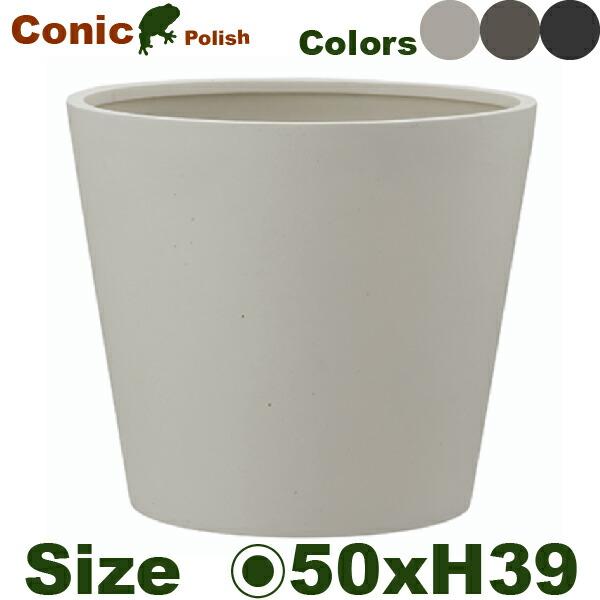 ポリッシュ コニック 50 Polish（直径40cm×H35cm）（底穴なし）（尺鉢対応 ポリストーン プランター ポット 軽量 観葉鉢） |  | 02