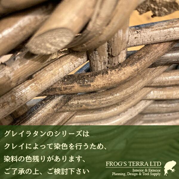 Gray Rattan Basket L B2292（直径31cm×H30cm）（底穴なし）（ラタン/藤）（植木鉢/鉢カバー）（プランター/寄せ植え/ポット） |  | 03