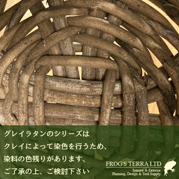 Gray Rattan Basket L B2292（直径31cm×H30cm）（底穴なし）（ラタン/藤）（植木鉢/鉢カバー）（プランター/寄せ植え/ポット） |  | 04