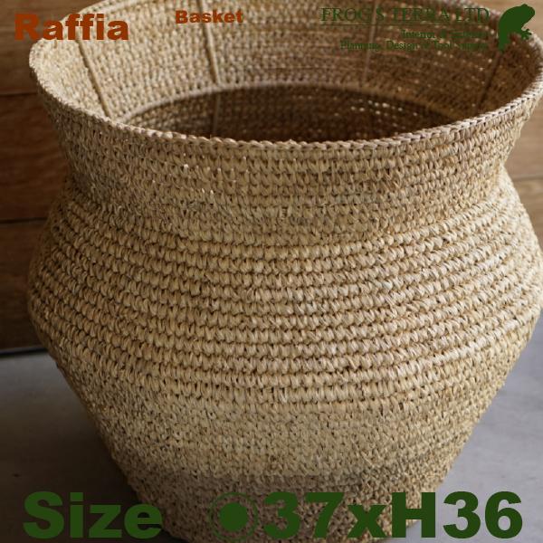 Raffia Basket L B5241（直径37cm×H36cm）（底穴なし）（8号対応）（植物繊維/ヤシ繊維）（植木鉢/鉢カバー）（プランター/寄せ植え/ポット） |  | 01