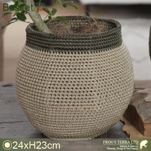 Crochet Basket B6244（直径24cm×H23cm）（底穴なし）（5号対応）（PP繊維）（植木鉢/鉢カバー）（プランター/寄せ植え/ポット） | 