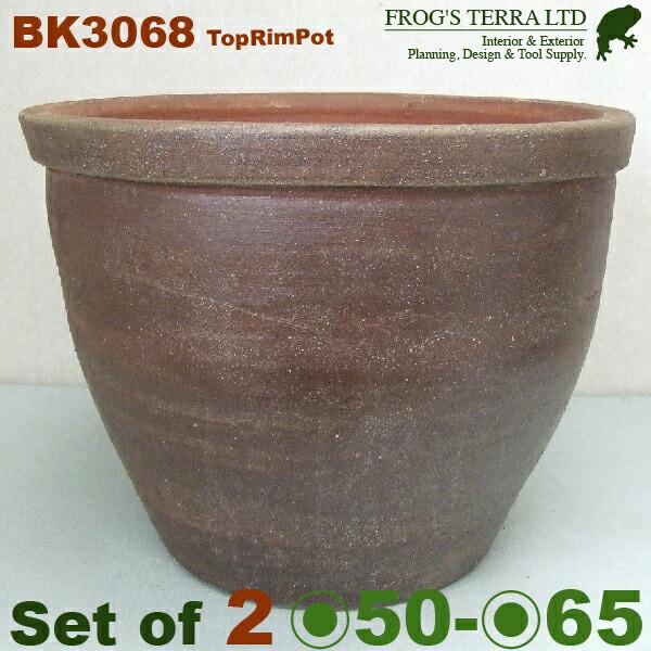 茶トップリム鉢 BK3068 2サイズセット（L直径65cm×H53cm M直径50cm×H40cm ）（穴なし/あり 和風 睡蓮 こげ茶 アジアン） | 