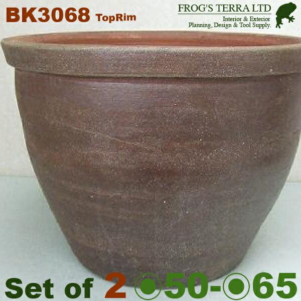 【屋外対応】KM 茶トップリム鉢 BK3068 2サイズセット（L直径65cm×H53cm M直径50cm×H40cm ）（底穴なし/あり 和風 睡蓮 こげ茶 アジアン） |  | 02