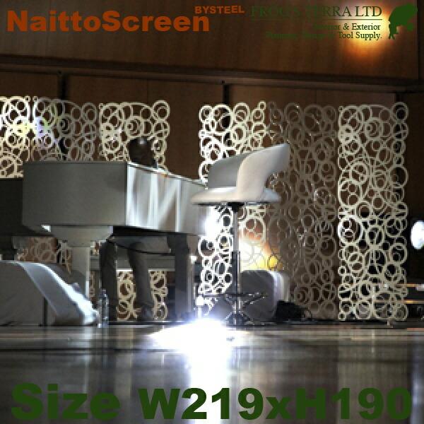 ナイットスクリーン L（W219cm×H190cm）（屋内外用パーティション）（アルミ製 BYSTEEL 商業施設 ホテル 間仕切） |  | 02