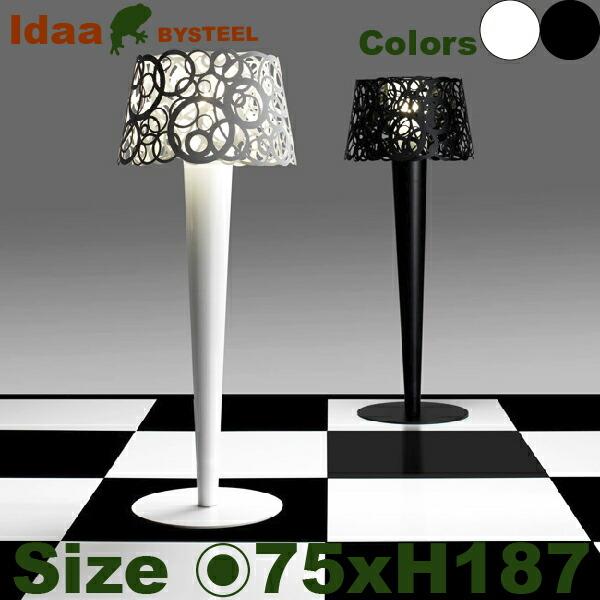 イダー（直径75cm×H187cm）（屋内外用照明）（アルミ製 BYSTEEL 商業施設 ホテル 照明付） | 