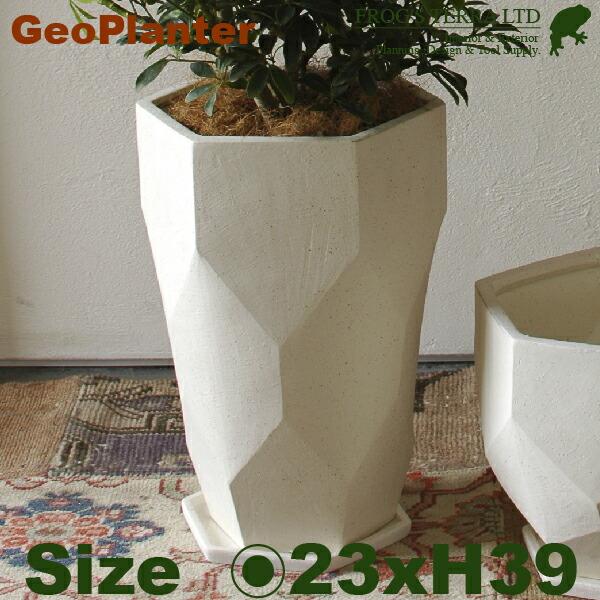 Geo Planter C0308（直径23cm×H39cm）（底穴あり 受皿付）（陶器製）（プランター/サボテン/多肉/寄植/観葉鉢） | 
