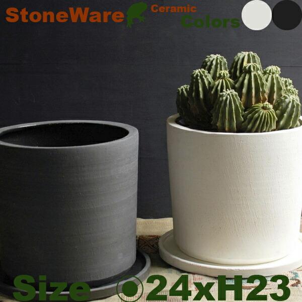 Stone Ware Ceramic C1301（直径24cm×H23cm）（底穴あり/受皿付）（陶器製）（プランター/サボテン/多肉/寄植/観葉鉢） | 