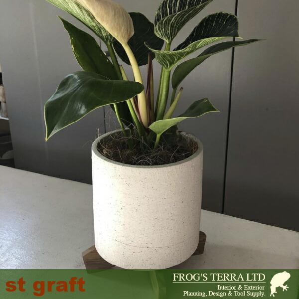 Stone Ware Ceramic C1303（直径16cm×H16cm）（底穴なし/木スタンド付）（陶器製）（プランター/サボテン/多肉/寄植/観葉鉢） |  | 05