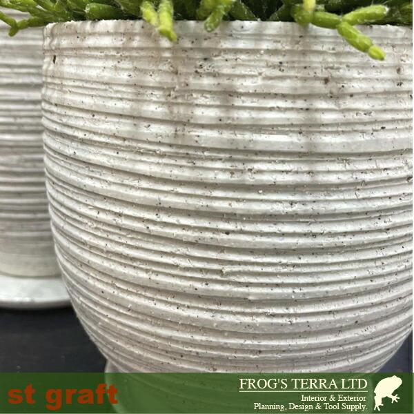 【屋外対応】Pure Pot C2307 同サイズ2個セット（直径15cm×H14cm）（底穴あり/受皿付）（陶器製）（プランター/ポット） |  | 01