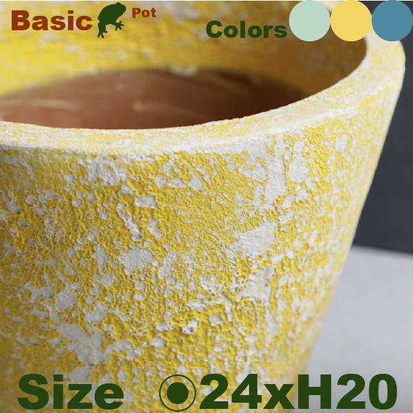 【屋外対応】Color pot C3304（直径24cm×H20cm）（底穴あり）（テラコッタ製）（プランター/サボテン/多肉/寄植/観葉鉢） |  | 04