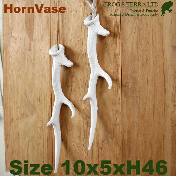 ホーンベース・Horn Vase・陶製・花器・角飾り・C6331（W10cm×D5cm×H46cm）（デコレーション/一輪挿し） | 