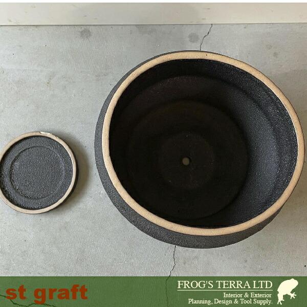 Lava Pot C7332（直径19cm×H16cm）（底穴あり/受皿付）（陶器製）（プランター/サボテン/多肉/寄植/観葉鉢） |  | 04