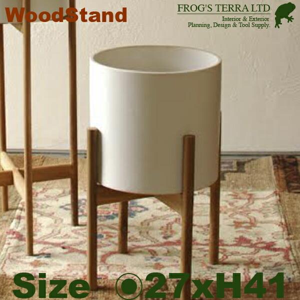 クロススタンドポット C8309（直径23cm×H21.5cm）（底穴なし）（陶器製）（木スタンド付セット）（プランター/ポット） | 