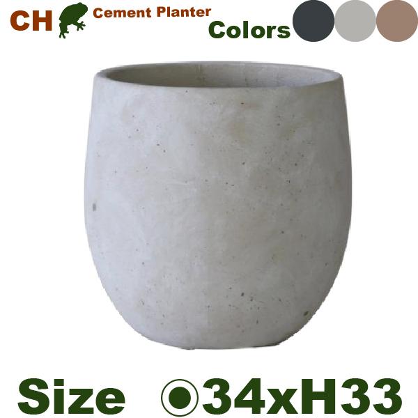 セメントファイバー ラウンド S  CH02-34（直径34cm×H33cm）（底穴あり）ファイバークレイ |  | 01
