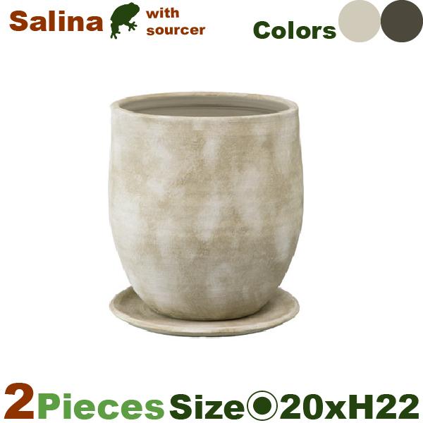 サローナ S 2個セット（直径20cm×H22.5cm）（底穴あり/受皿付）（陶器）（植木鉢/鉢カバー）（プランター/園芸/寄せ植え/ポット） | 