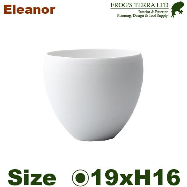 エレノア CQ-034S （直径19cm×H16cm）（底穴なし）（陶器製 花器 日本の美） | 
