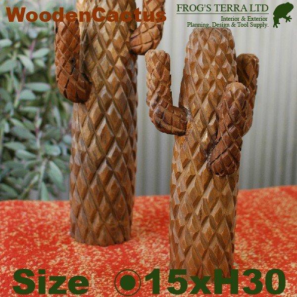 チークサボテン・S・オブジェ・CuctusS（直径15cm×H30cm）（デコレーション/オーナメント/チーク材） | 