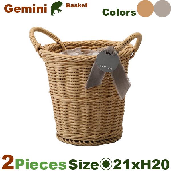 ジェミニ バスケット シリンダー 2個セット CV-009（直径21cm×H20cm）（底穴なし）（再生プラ）（植木鉢/鉢カバー/リース）（プランター/園芸/ポット） | 